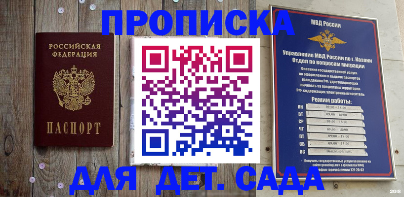 форма 3 в Калачинске